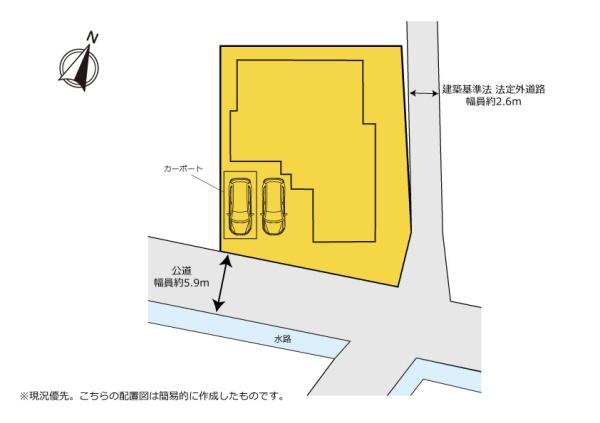 中央区市野町　中古住宅