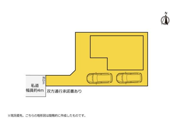 ＼ご家族それぞれの「個室」が叶う／　中央区篠ケ瀬町　新築住宅