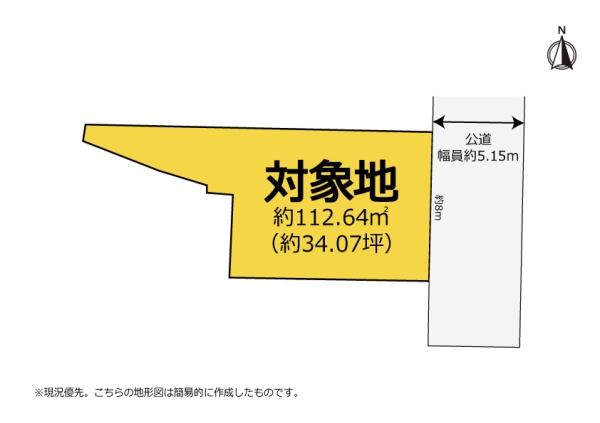 浜松市中央区野口町　土地