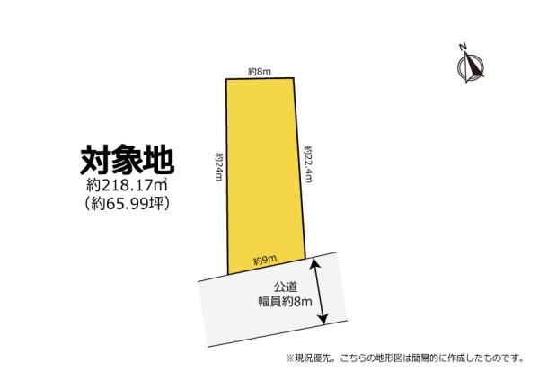 浜松市中央区文丘町　土地