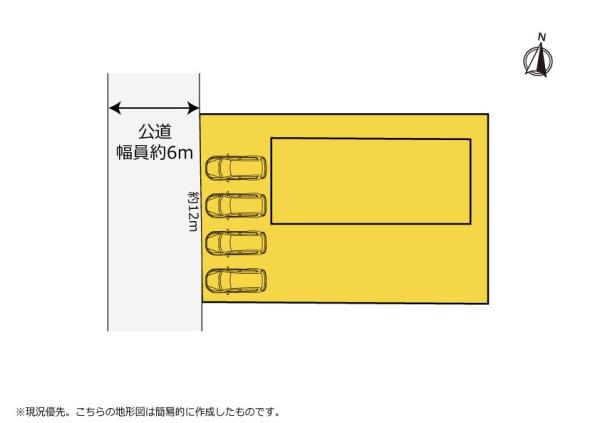 湖西市鷲津　中古住宅