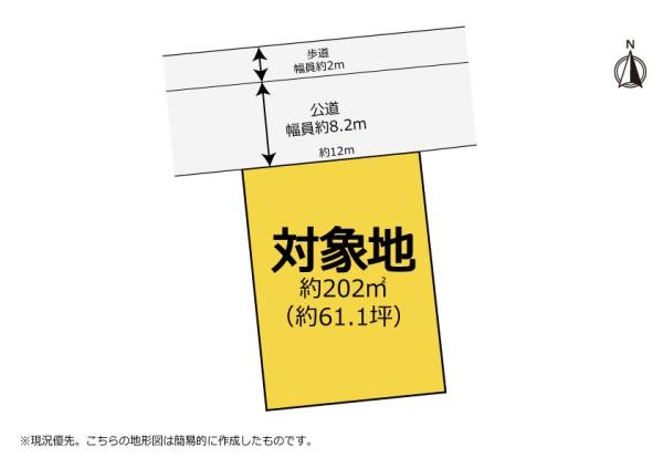 小学校が目の前　商業施設は徒歩圏内　中央区天王町
