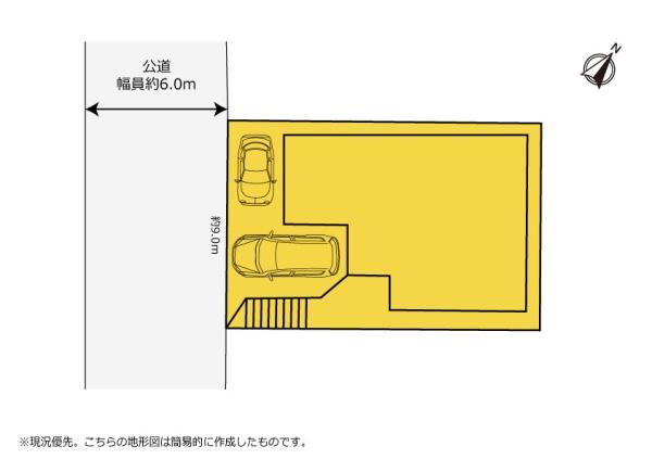 浜松市中央区佐鳴台４丁目　中古住宅