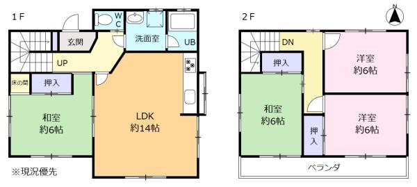 浜松市中央区庄内町　中古住宅