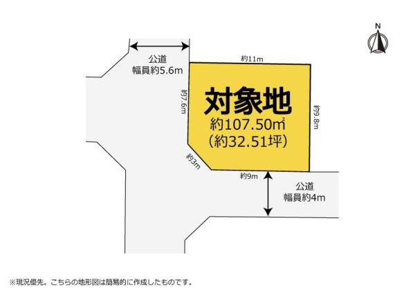浜松市中央区寺脇町　土地