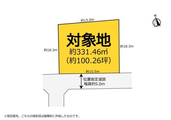 湖西市ときわ一丁目　土地