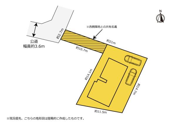 浜松市中央区幸四丁目　土地