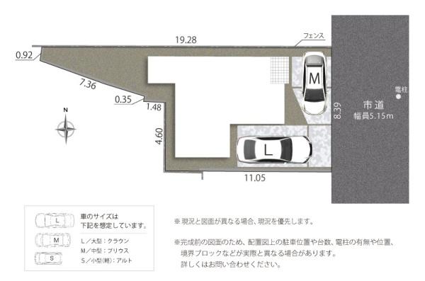 中央区野口町　第1期　新築　1号棟