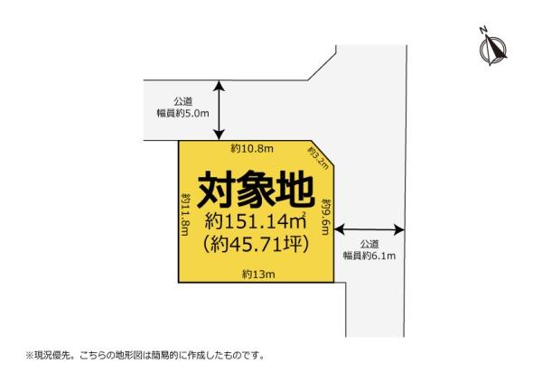 中央区市野町　土地