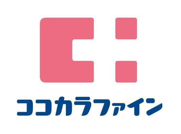 掛川市杉谷2丁目の土地(ココカラファイン掛川店)