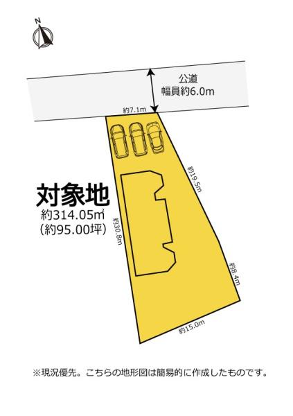 菊川市加茂の中古一戸建て