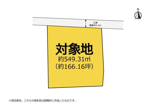 建築条件なし敷地広々約166坪　御前崎市池新田　土地