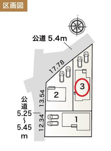 磐田市掛塚蟹町　第2期新築全3棟　3号棟