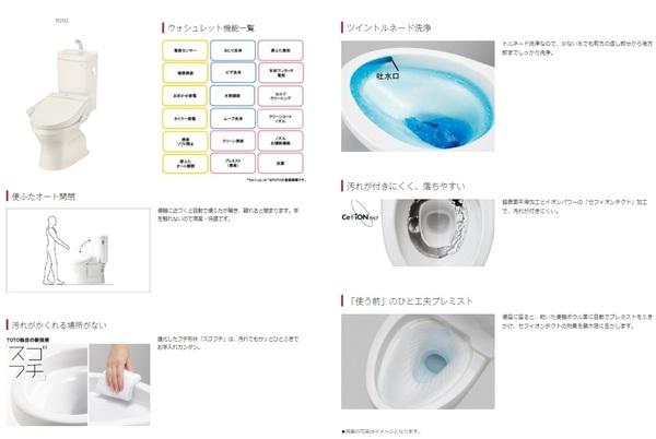 磐田市見付第5期新築全2棟　2号棟