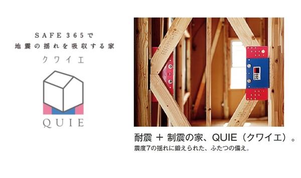 磐田市見付第5期新築全2棟　2号棟
