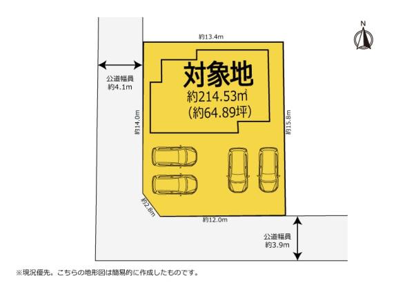 南西角地　リフォーム始めました　広々とした駐車場