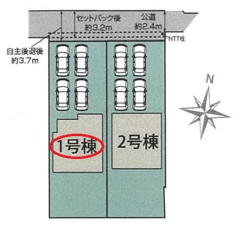 菊川市半済新築全2棟　1号棟