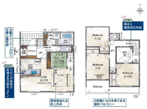 菊川市半済新築全2棟　2号棟