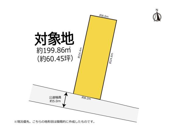 掛川市横須賀　住宅用地