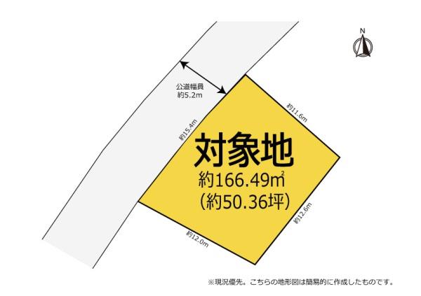周智郡森町三倉の売土地