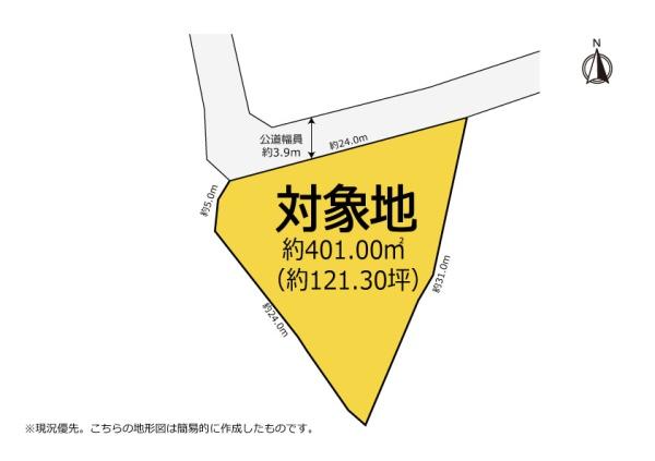 リバーサイド約１２０坪超　薗ケ谷売土地