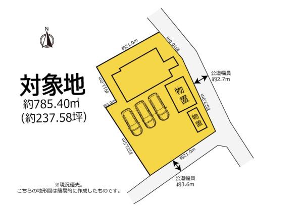 昭和レトロな磐田市稗原　中古戸建