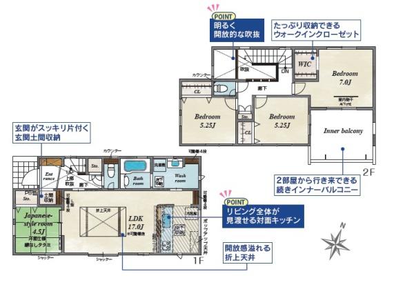 袋井市西田新築全2棟　2号棟