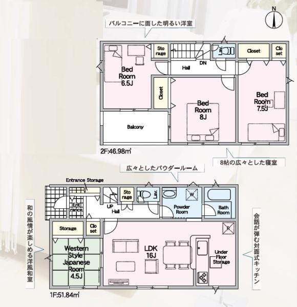 掛川市二瀬川第3期新築全1棟　1号棟