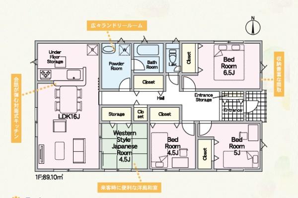 菊川市潮海寺第2期新築全1棟　1号棟