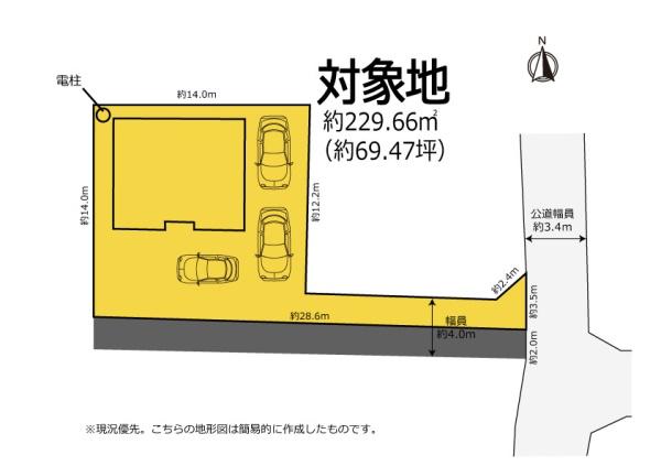 ～のどかな街並み～　磐田市豊岡　中古住宅