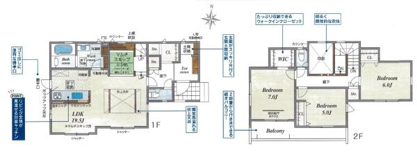 磐田市天龍新築全1棟　1号棟