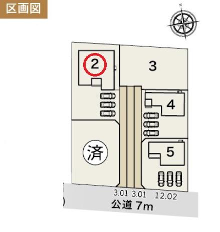 袋井市豊沢　新築全5棟　2号棟（平屋）