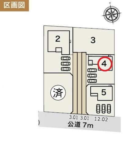 袋井市豊沢　新築全5棟　4号棟