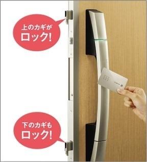 袋井市春岡第11期　新築全3棟　3号棟