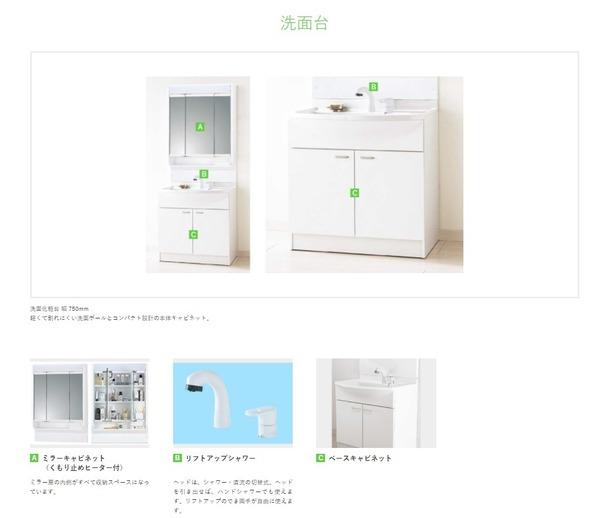 袋井市春岡第11期　新築全3棟　3号棟