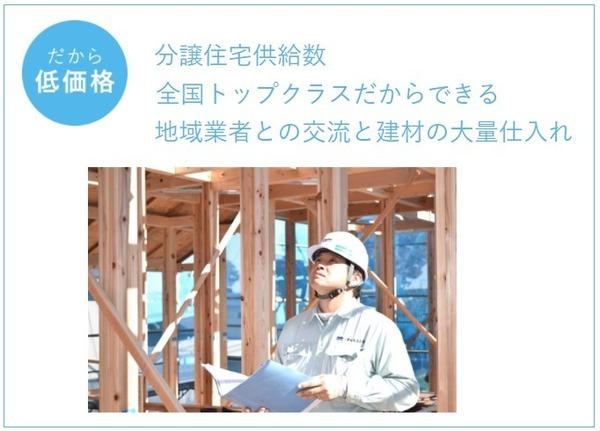 袋井市春岡第11期　新築全3棟　3号棟