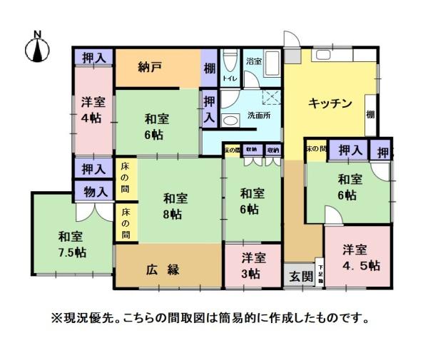 敷地面積180坪超　　磐田市新島　中古戸建