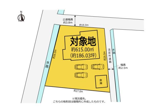 敷地面積180坪超　　磐田市新島　中古戸建