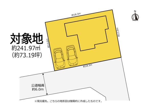 掛川市大池の中古一戸建て