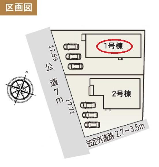 磐田市豊浜第5期　新築全2棟　1号棟
