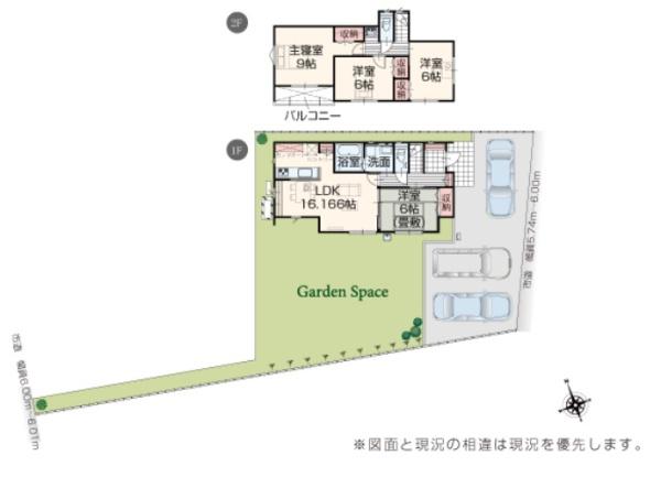磐田市新貝　新築全3棟　2号棟