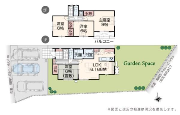 磐田市新貝　新築全3棟　3号棟