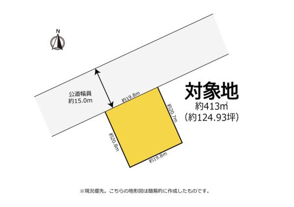 森町森　売土地