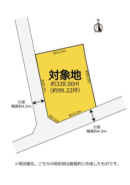 森町森　売土地