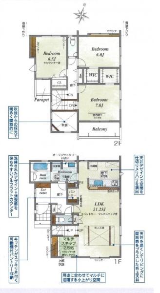 磐田市国府台第2期新築全4棟　2号棟