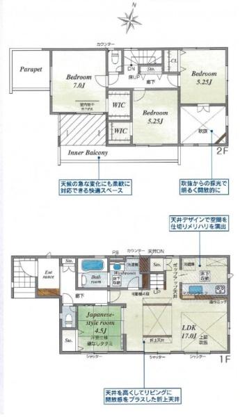 磐田市国府台第2期新築全4棟　3号棟