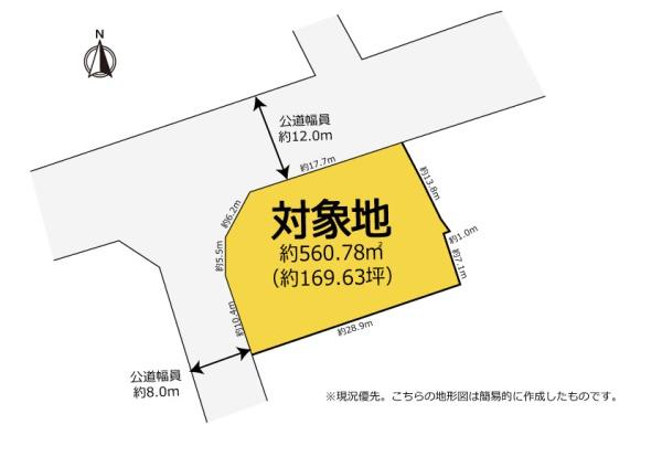 菊川市高橋　売土地