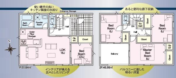磐田市見付第7期新築全2棟　1号棟