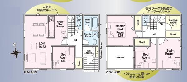 磐田市見付第7期新築全2棟　2号棟
