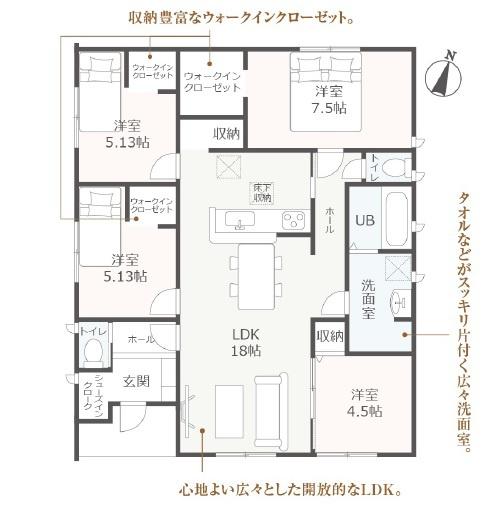 菊川市下平川新築全2棟　1号棟